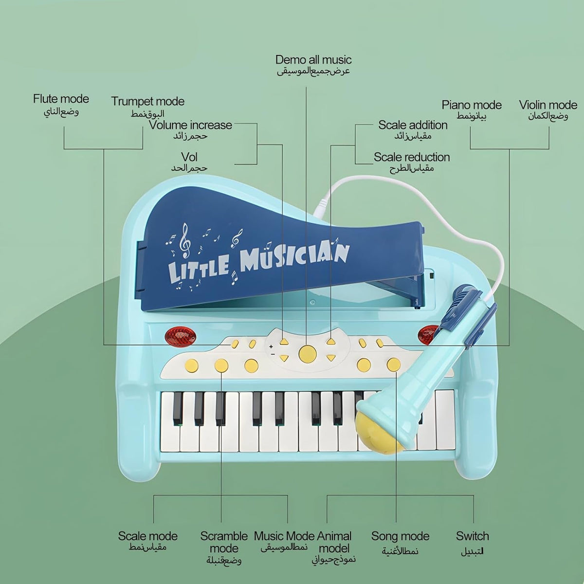 Little Musician Fashion Happy Pianist - Zambeel